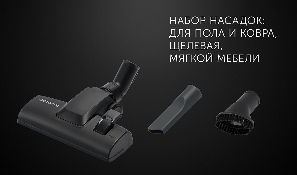 Пылесос Polaris PVC 2004Ri цвет Синий: характеристики, отзывы, описание ...